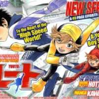  ����� Yuuto <small>Art</small> 